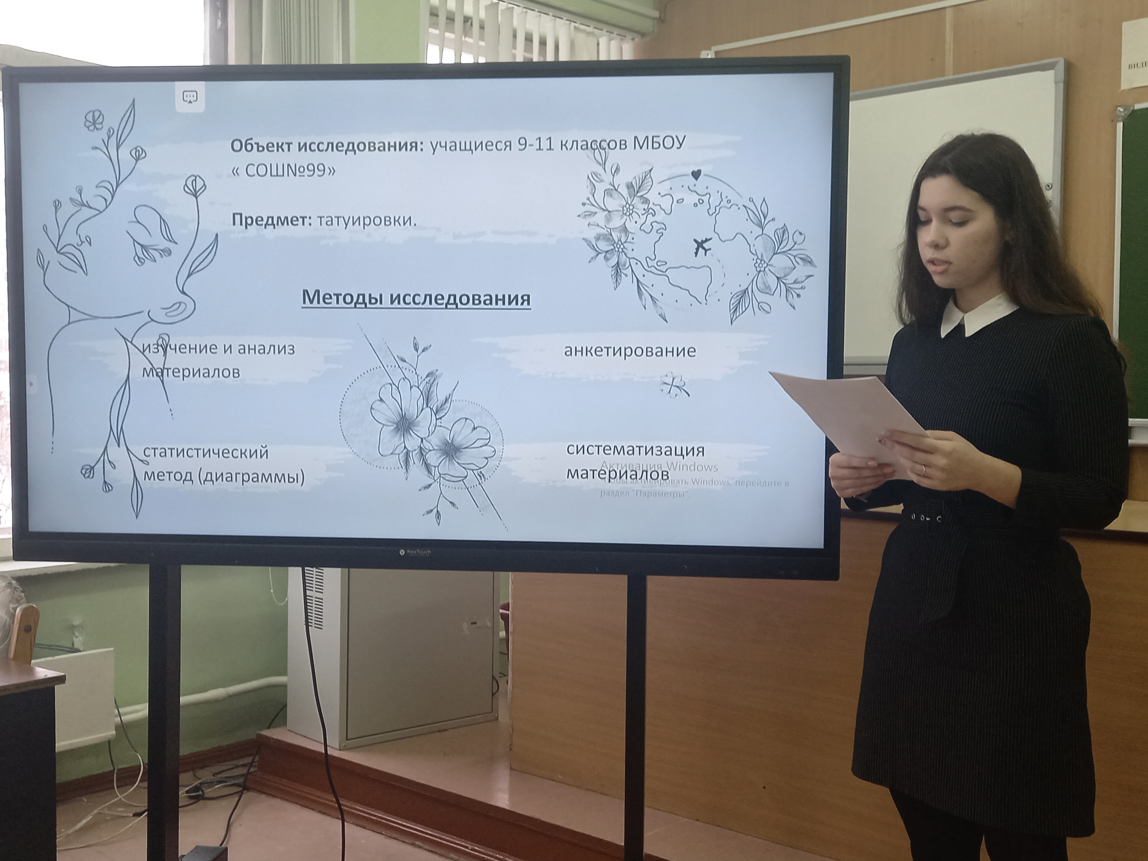 Штейникова Лиза.jpg